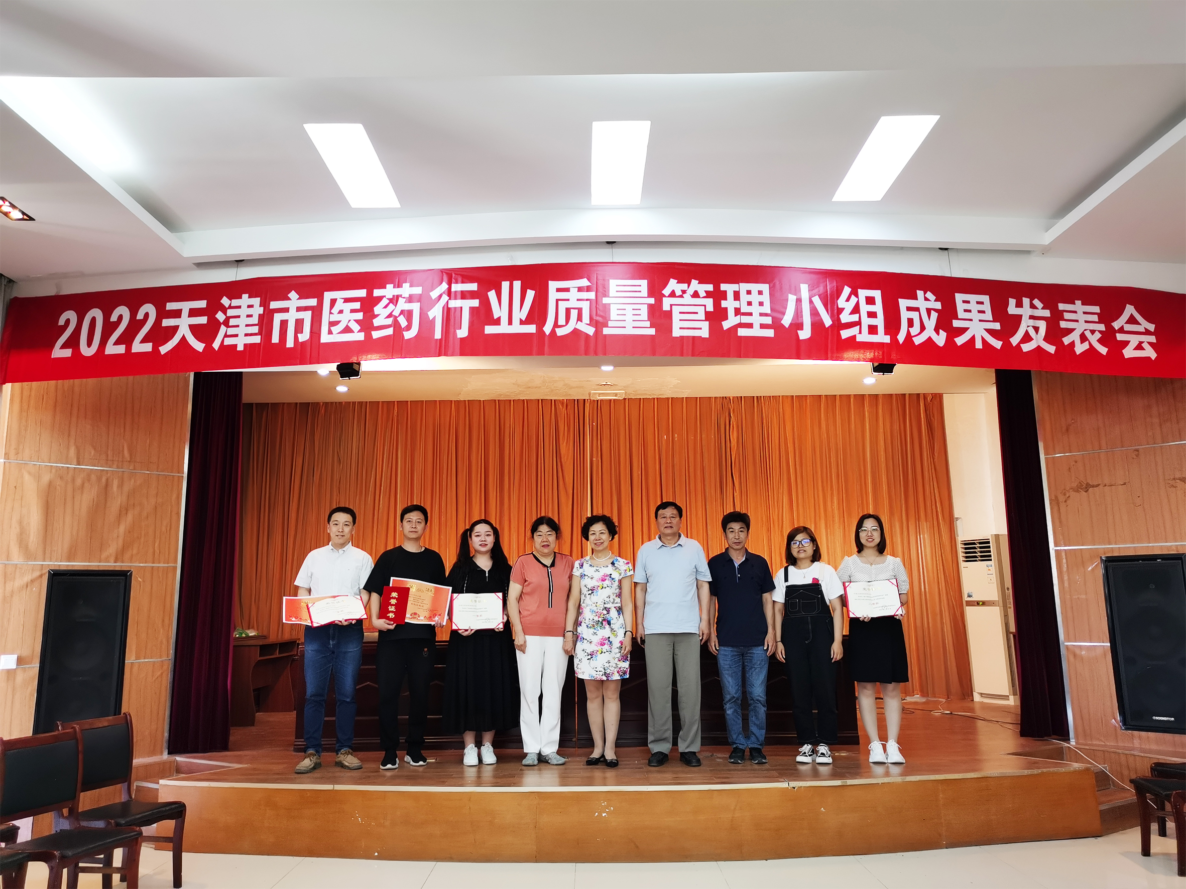 公司參加市級TQC成果發表交流會并斬獲佳績 公司參加市級TQC成果發表交流會并斬獲佳績